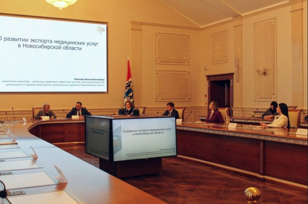 В Новосибирской области будут развивать медицинский туризм В Новосибирской области будут развивать медицинский туризм