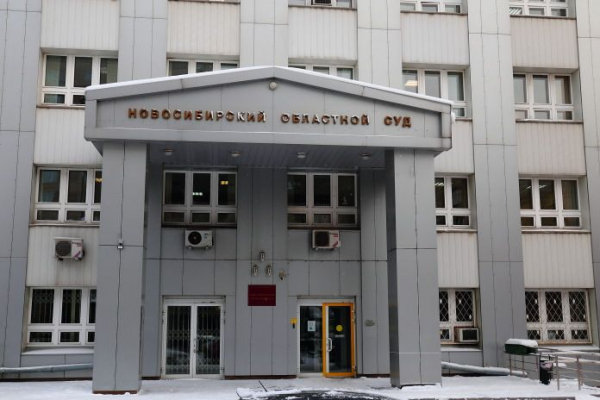 Новосибирскому экс-прокурору отказали в освобождении из-под стражи Новосибирскому экс-прокурору отказали в освобождении из-под стражи