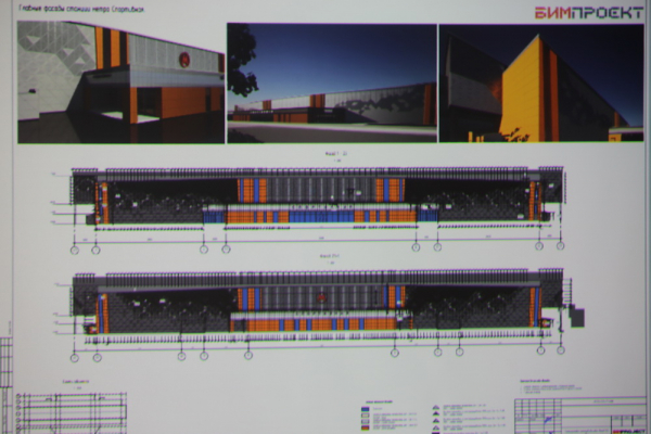 Фасад станции метро «Спортивная» избавили от оранжевого цвета Фасад станции метро «Спортивная» избавили от оранжевого цвета