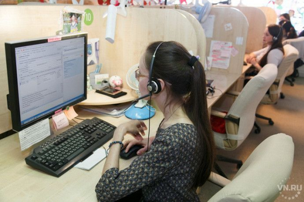В Новосибирской области на 30% увеличат мощности колл-центров В Новосибирской области на 30% увеличат мощности колл-центров