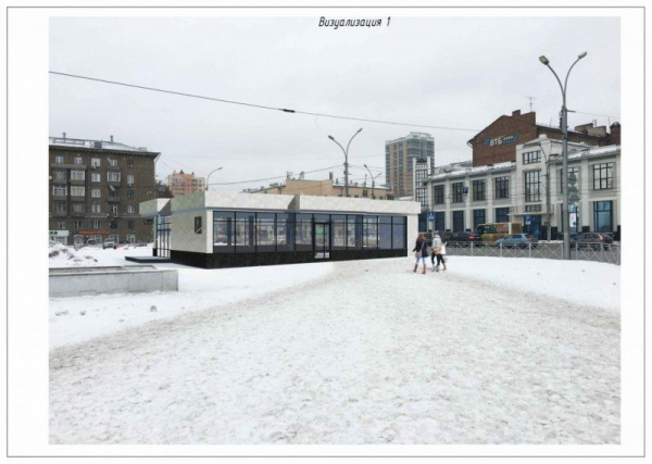 В Новосибирске создали петицию против строительства перед вокзалом подземных переходов с ларьками