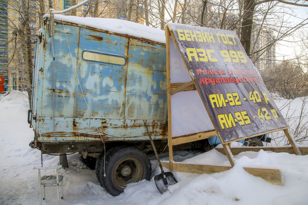 В&nbsp;Новосибирске объявили войну незаконным бензоматам
