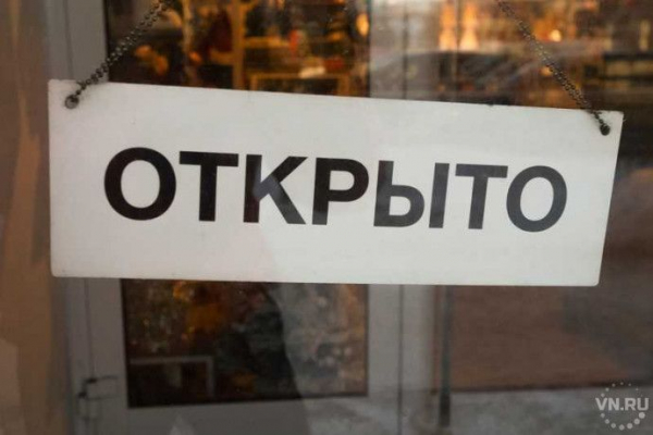 Индекс &laquo;самочувствия&raquo; на рынке труда укрепился в Новосибирске