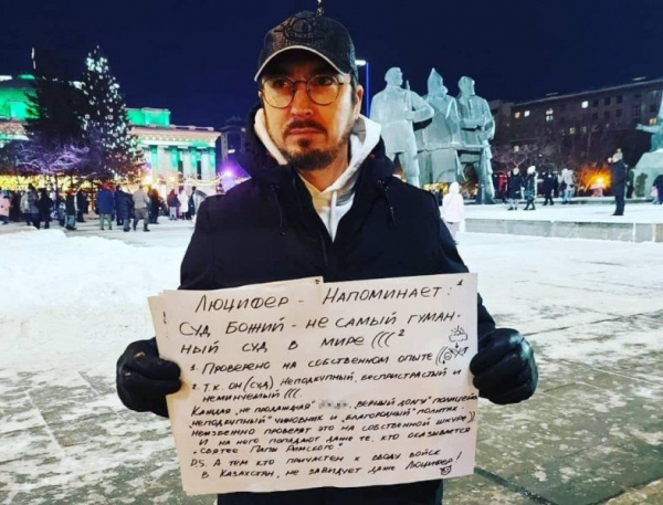 Люцифер выступил против ввода российских войск в Казахстан