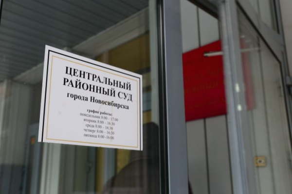 В Новосибирске арестован экс-замдиректора завода «Искра» В Новосибирске арестован экс-замдиректора завода «Искра»