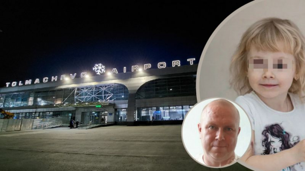 С билетами в Крым задержали отца, похитившего в Томске трехлетнюю дочь