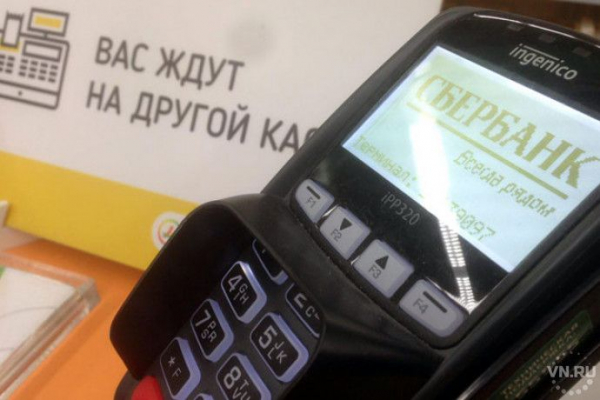 Сын украл со счета матери 50 тысяч рублей в Новосибирске