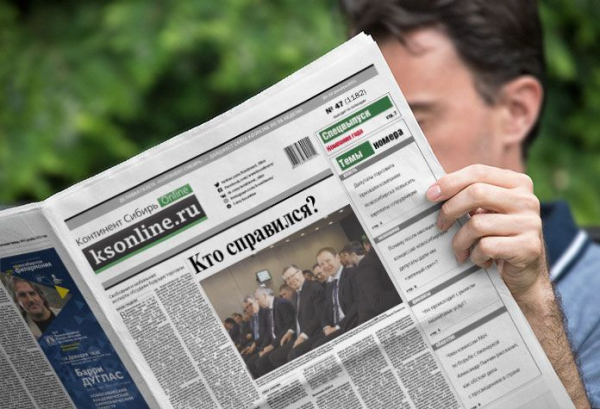 Самые заметные интервью 2021 года - Континент Сибирь Online