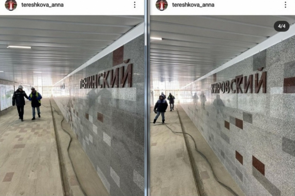 Как выглядит пешеходный тоннель между Кировским и&nbsp;Ленинским районами