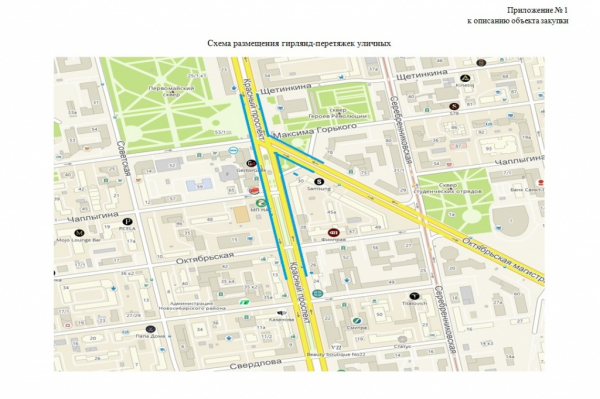 Километровую мерцающую гирлянду повесят к&nbsp;лету в&nbsp;центре Новосибирска