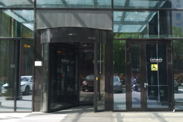 В Новосибирске появилась гостиница «Космос» В Новосибирске появилась гостиница «Космос»