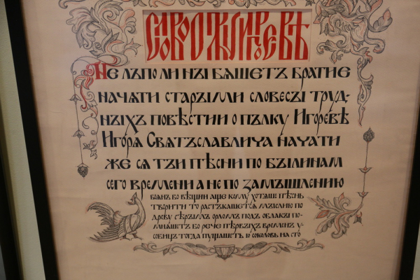 Афиша выходных: согреться сидром, забить гол, освоить самокат