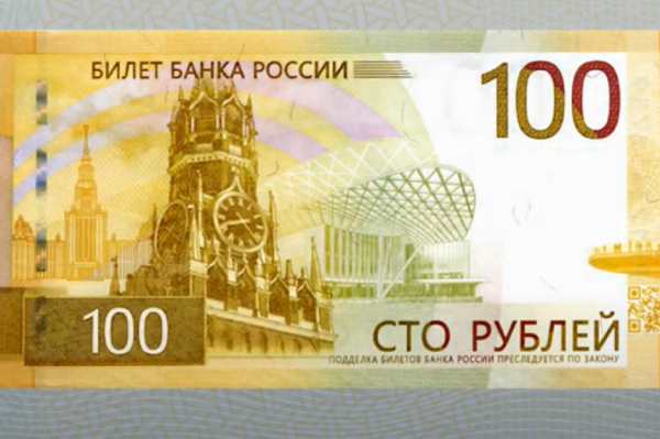 Если вы пропустили: тайны мумии, новая 100-рублёвка и авиашоу в Мочище Если вы пропустили: тайны мумии, новая 100-рублёвка и авиашоу в Мочище