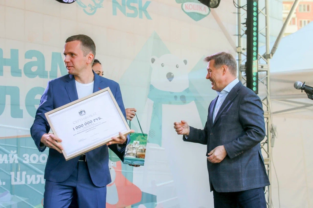 В&nbsp;честь юбилея новосибирский зоопарк получил от&nbsp;города миллион