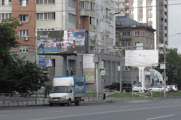 Эффектные фото от новосибирцев разместят на рекламных баннерах