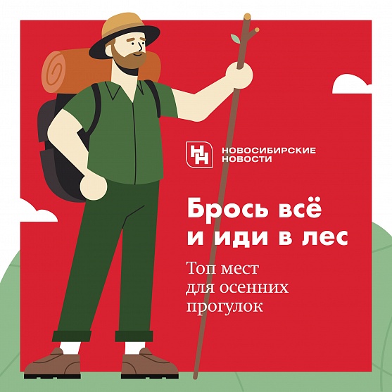 Не нагулялись: топ мест для осенних прогулок Не нагулялись: топ мест для осенних прогулок