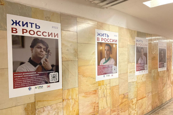 Портреты переехавших в&nbsp;Новосибирск иностранцев наклеили в&nbsp;переходе метро