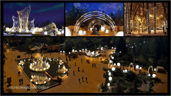 Светодиодный фонтан начали монтировать в Первомайском сквере Светодиодный фонтан начали монтировать в Первомайском сквере