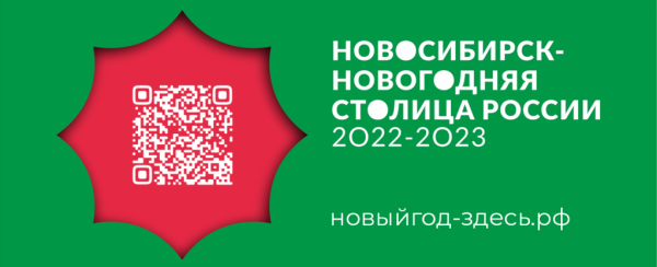 «Горячие каникулы» устроят возле ледяной вершины на Фабричной «Горячие каникулы» устроят возле ледяной вершины на Фабричной