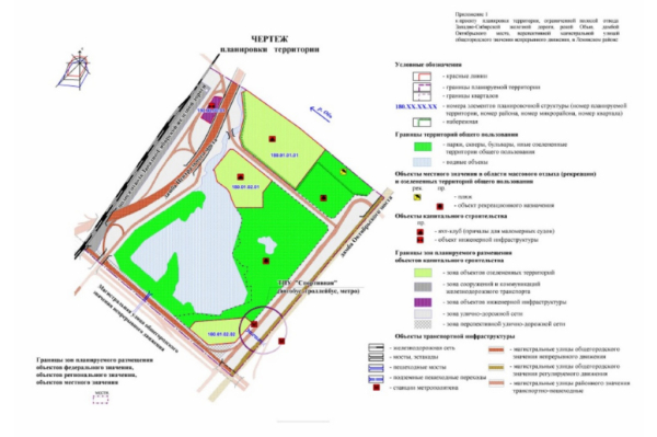 В&nbsp;Новосибирске запретили строить апарт-комплекс рядом с&nbsp;пляжем &laquo;Наутилус&raquo;