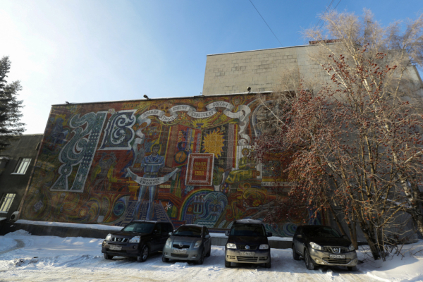 Две советские мозаики в&nbsp;Новосибирске могут стать культурным наследием