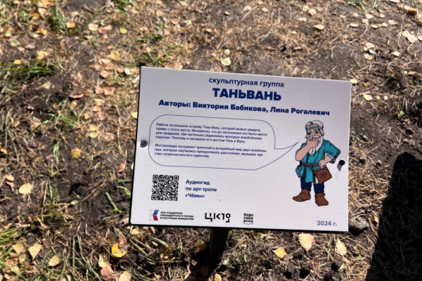 Древнюю акулу и&nbsp;ходячие грибы заприметили на&nbsp;ОбьГЭС