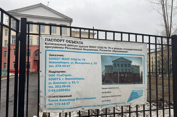 Ученики вернутся в&nbsp;отремонтированную школу на&nbsp;Макаренко уже осенью